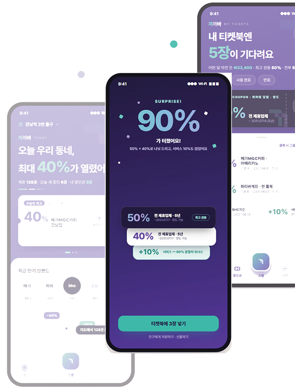 성장 생태계 2